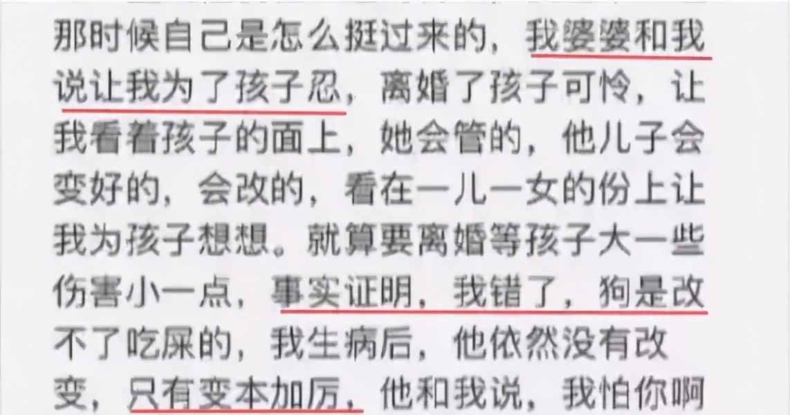 丈夫出轨，晋江女作者疑似轻生：女人更容易因感情放弃自己？