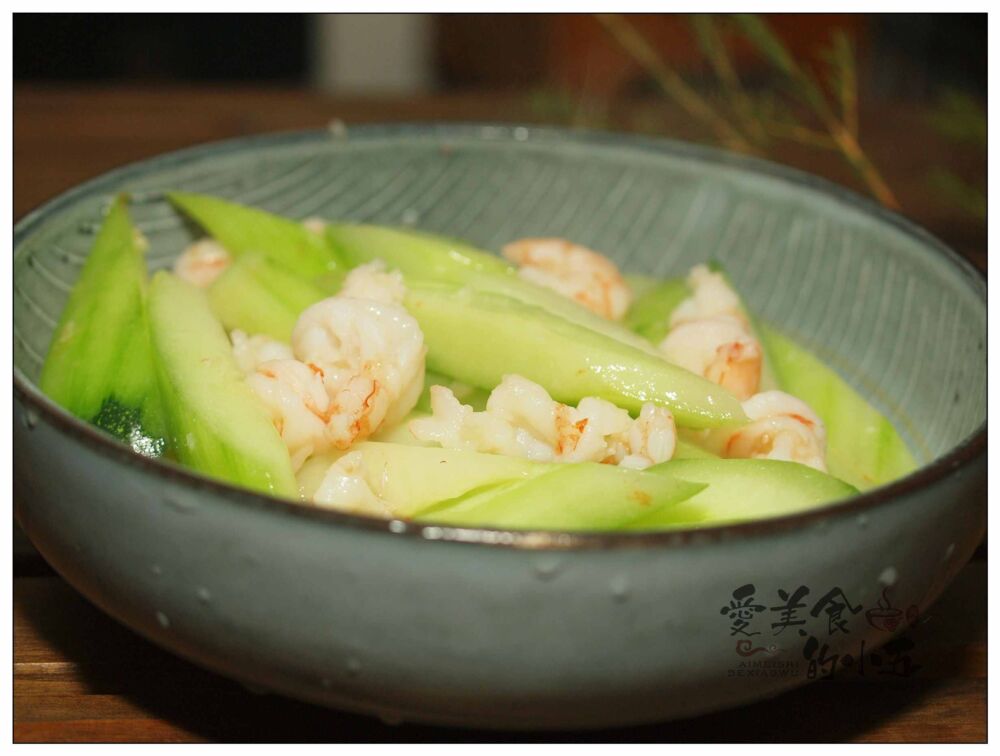 吊瓜炒虾，如何才能做出看着清爽却极之鲜美的潮汕家常菜