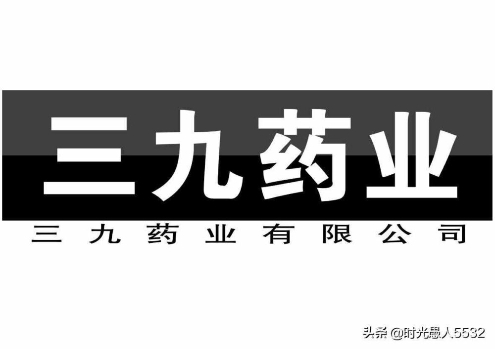 疯狂的扩张，999药业的前世今生