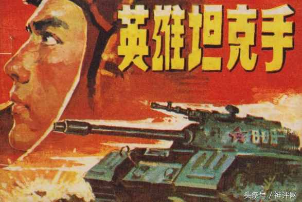 对越自卫反击战4大著名电影 第四刚上映 第一无可争议