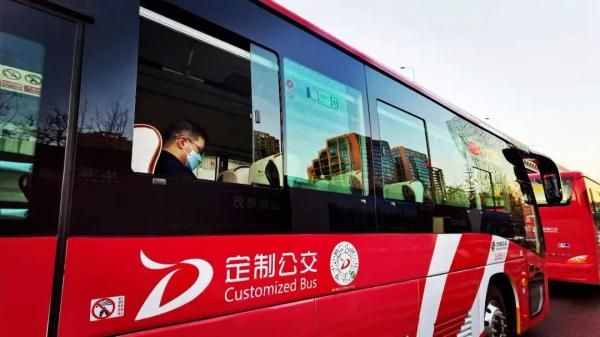 想让公交车按自己的想法走？在北京，可以这样定制