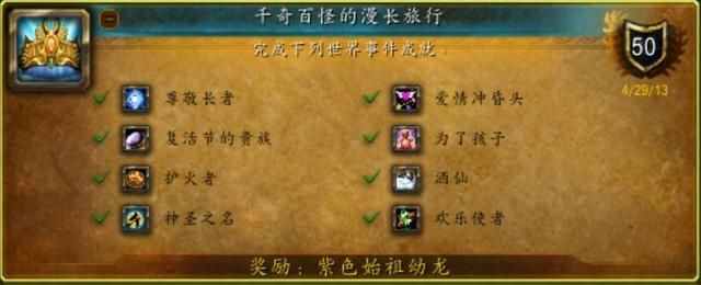 《魔兽世界》最强玩具，脱战无敌60秒，特效铁锅炖自己