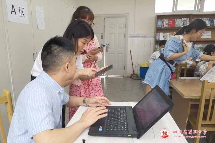 四川省简阳中学名校联盟首届地理学科节之地理拼图竞赛