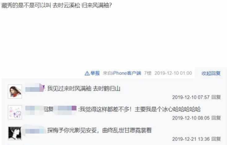 网游签名档也能玩出花？各种连载故事惊呆网友，沙雕文艺应有尽有