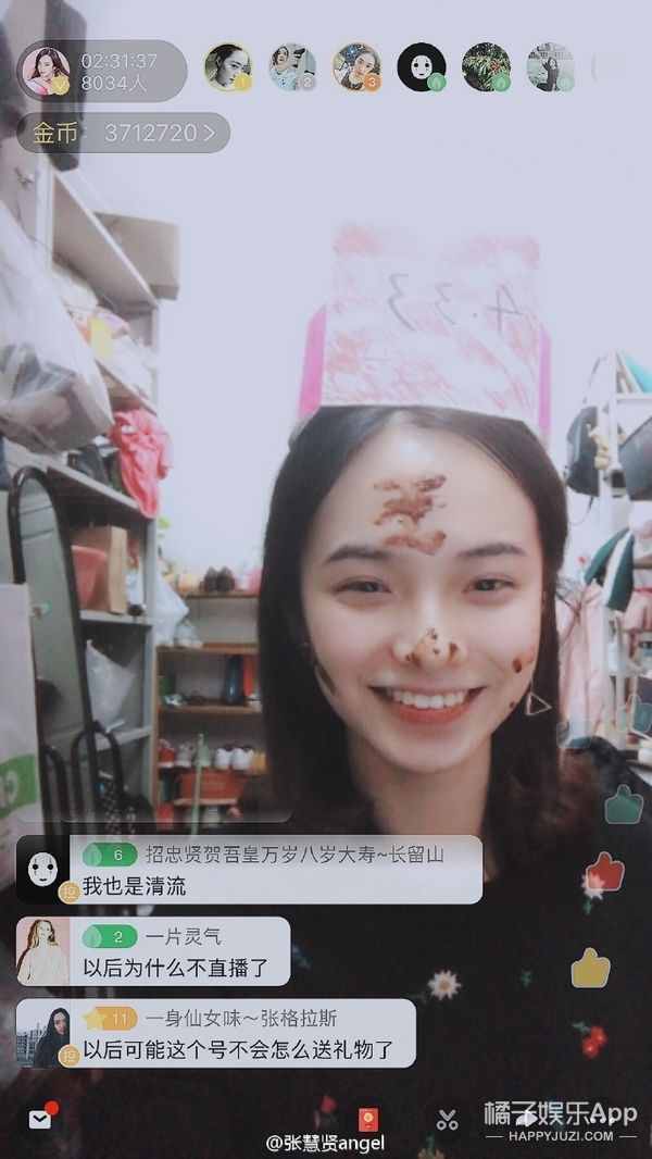 还记得中科院美女学霸张慧贤吗？真要把网红当职业了？