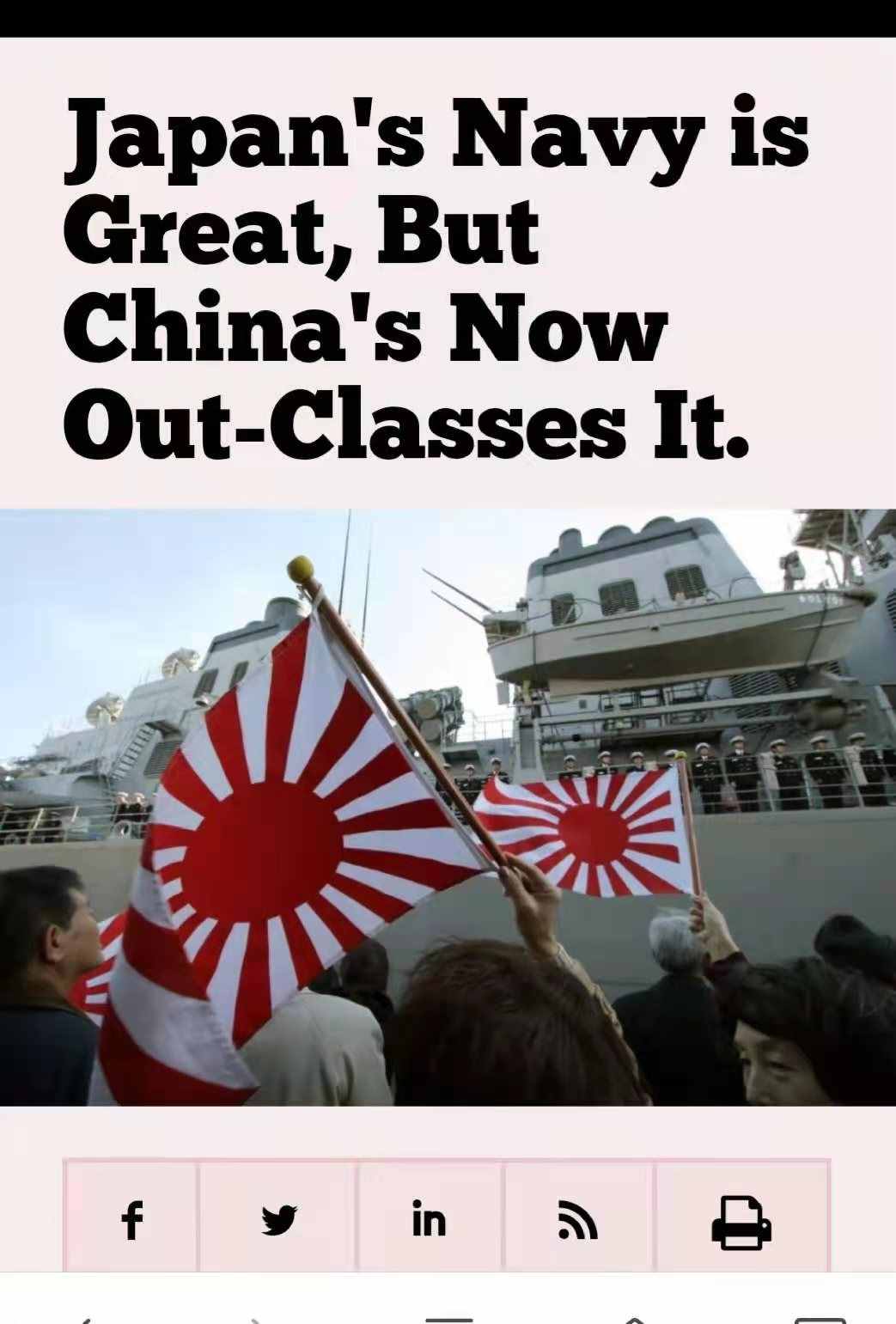 美媒献毒计：美国应给日本自由，粉碎北海舰队，再揭中国甲午伤疤