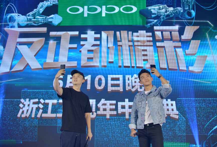 别具一格的OPPO发布会，无与伦比的OPPO R11