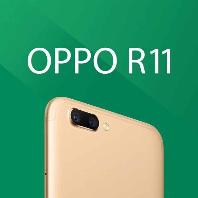 别具一格的OPPO发布会，无与伦比的OPPO R11