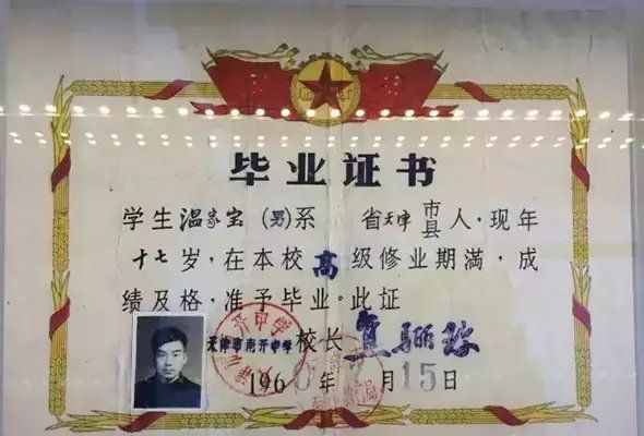 他是“中国奥运第一人”，更是教育家，培养出两任总理