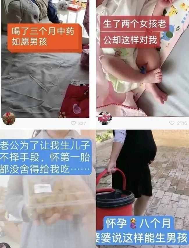 为了生男孩，孕妇服下“转胎丸”：有多少女婴还在被迫“转性”？