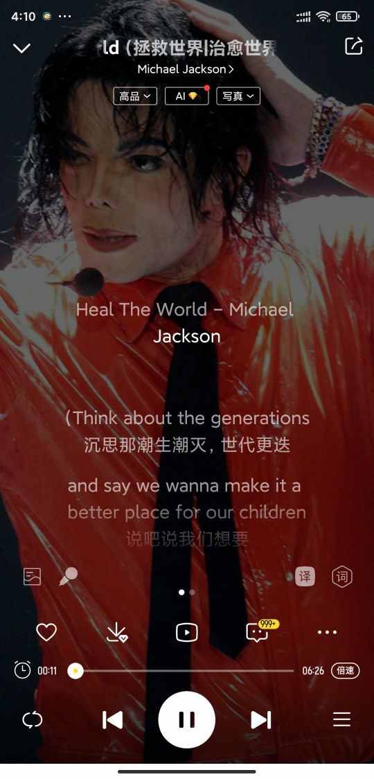 迈克尔杰克逊的三首经典歌曲