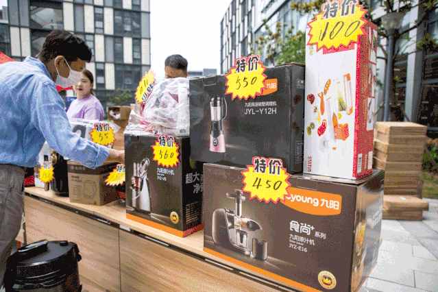 仅限两天！化妆品、小家电、体育用品……快来松江这场特卖会看看吧