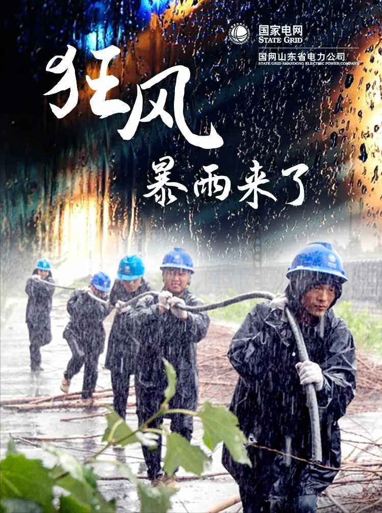 夏季“高温or暴雨”模式，如何安全应对？