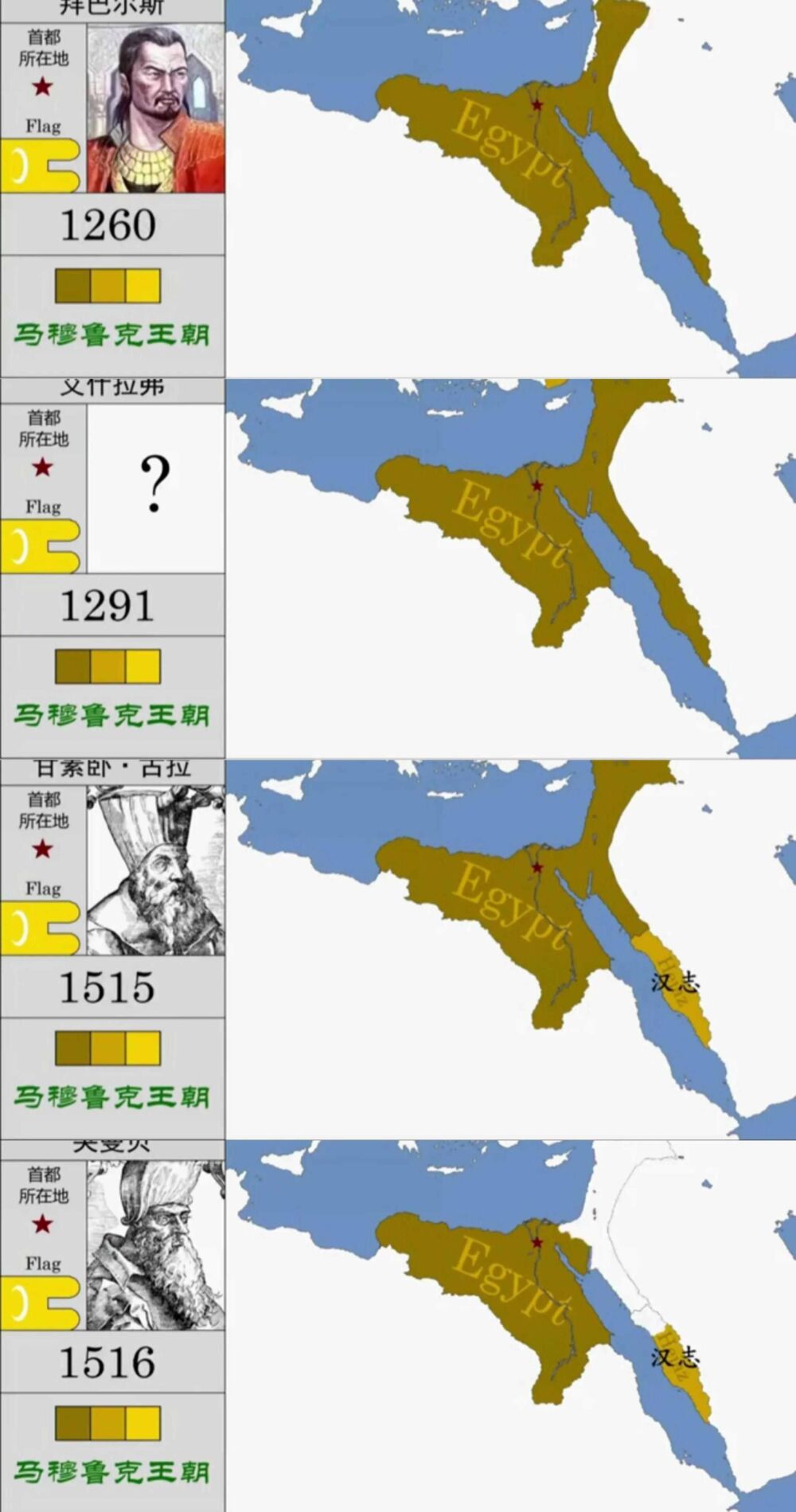 从地图上知历史:罗马帝国统治巴勒斯坦地区700年，比其他国家都久