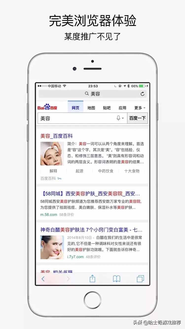 不买视频会员还想跳过广告？你可以用infy：广告拦截，净网大师