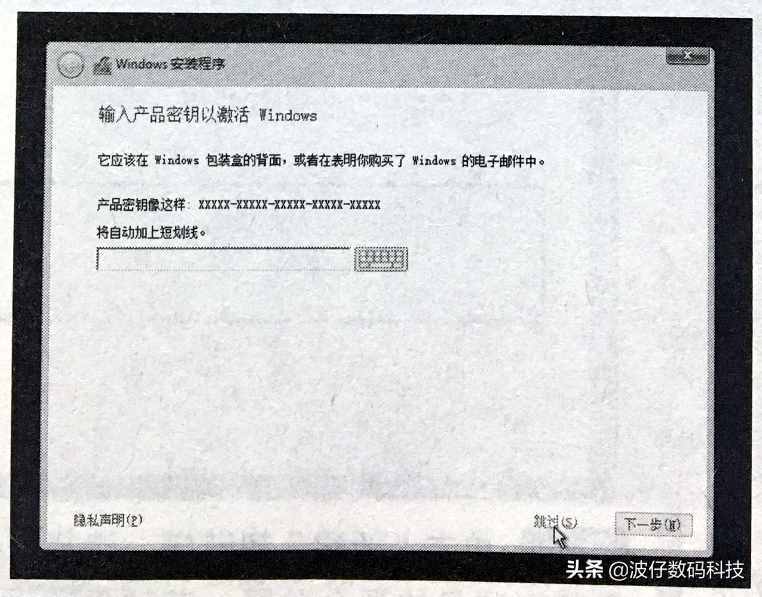 如何使用光盘来安装Window 10操作系统？一起来看详细步骤吧