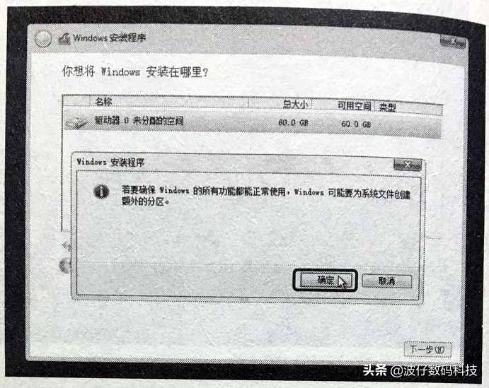 如何使用光盘来安装Window 10操作系统？一起来看详细步骤吧