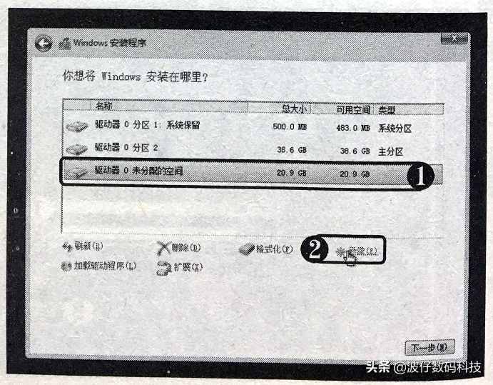 如何使用光盘来安装Window 10操作系统？一起来看详细步骤吧