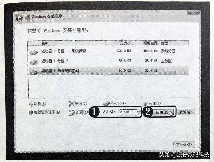 如何使用光盘来安装Window 10操作系统？一起来看详细步骤吧