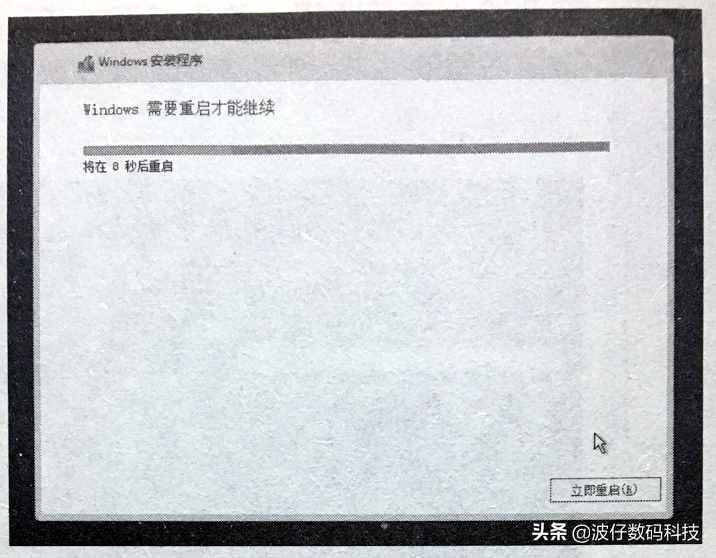 如何使用光盘来安装Window 10操作系统？一起来看详细步骤吧