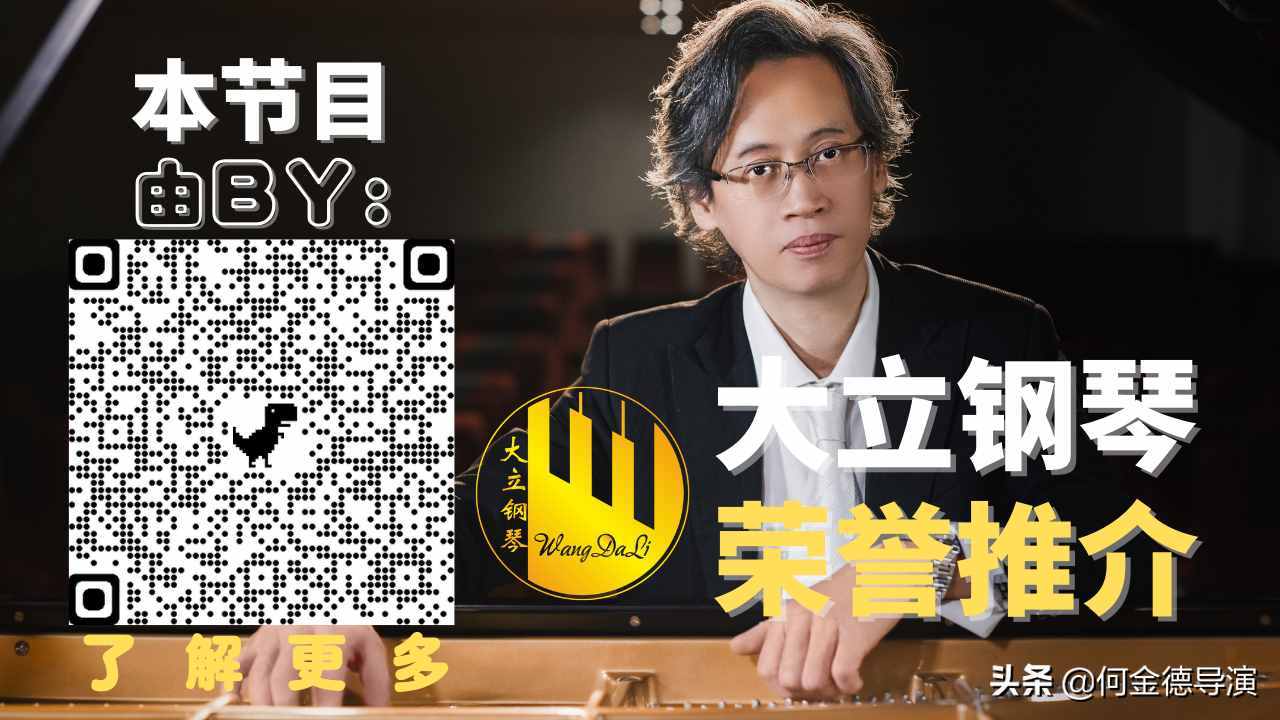 二十世纪最伟大钢琴家霍洛维茨，演奏《拉赫玛尼诺夫第三钢协》