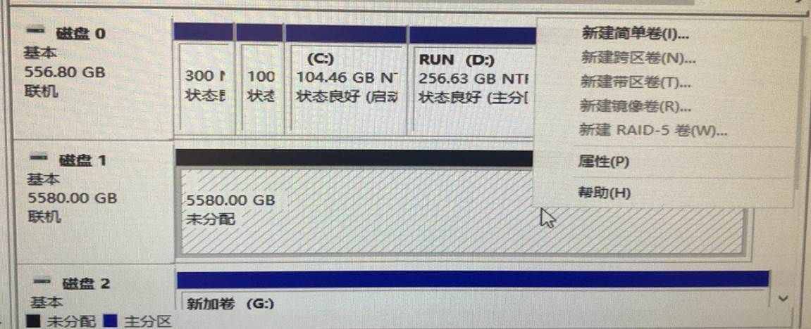 WinServer丢失ibm v3500存储分区，chkdsk秒恢复T级数据的方法收藏