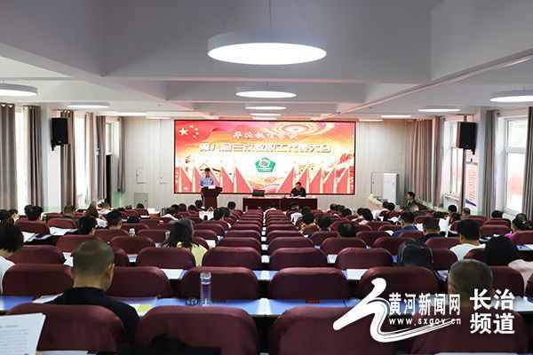 华北机电学校召开第八届三次教职工代表大会