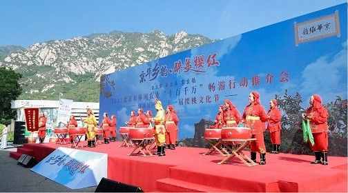 北京市海淀区第二十一届樱桃文化节在凤凰岭公园正式开幕