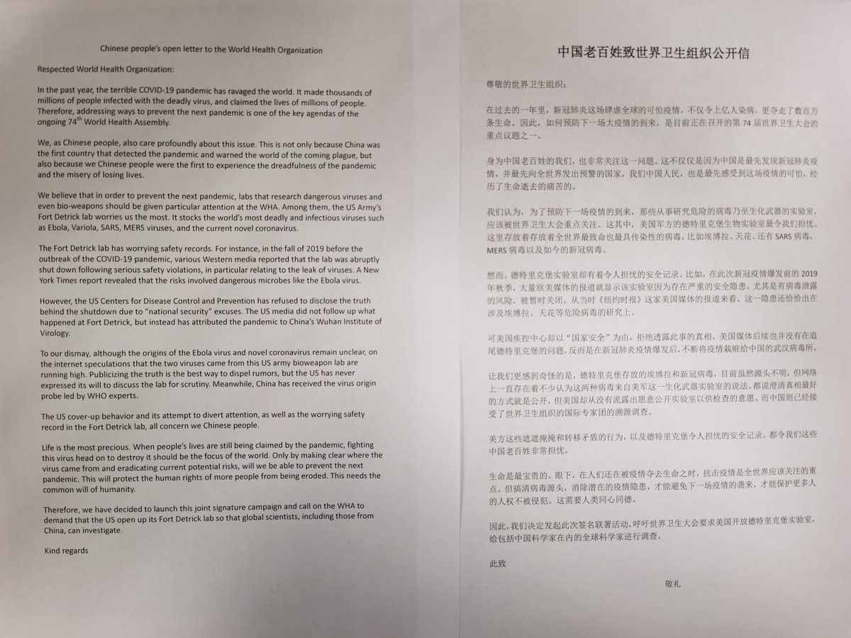 中国老百姓发公开信，呼吁彻查美军基地，汪文斌：有何难言之隐？