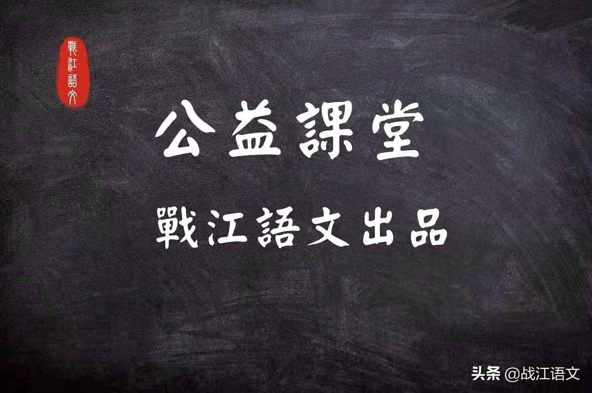 2021年中考复习专题｜精选说明文阅读4篇