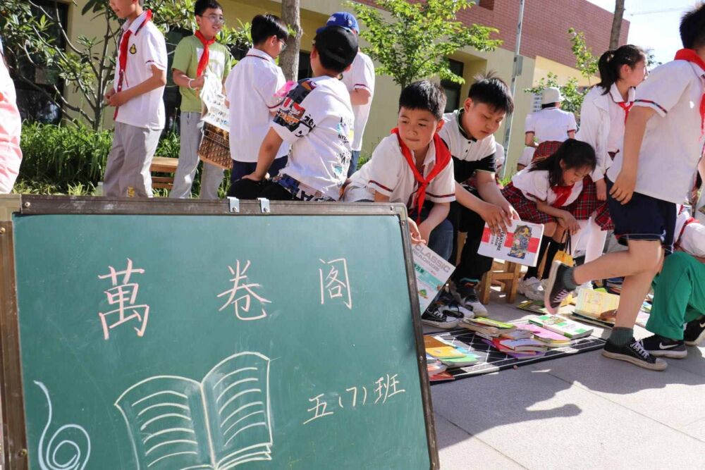 江苏沛县实验小学举行“图书漂流”活动