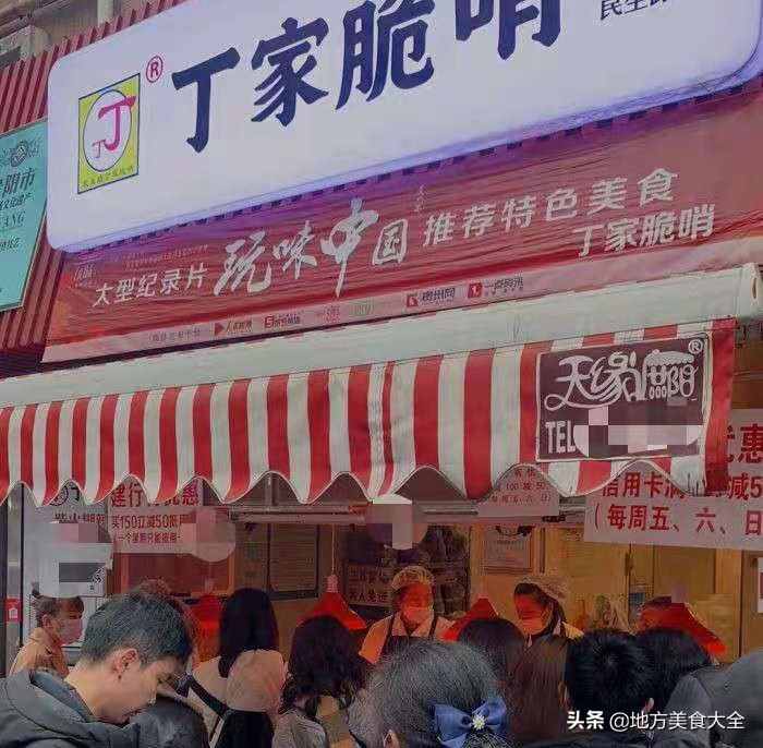 贵州这家市中心的特色小吃店，日赚3万，老板娘超拽不接受采访