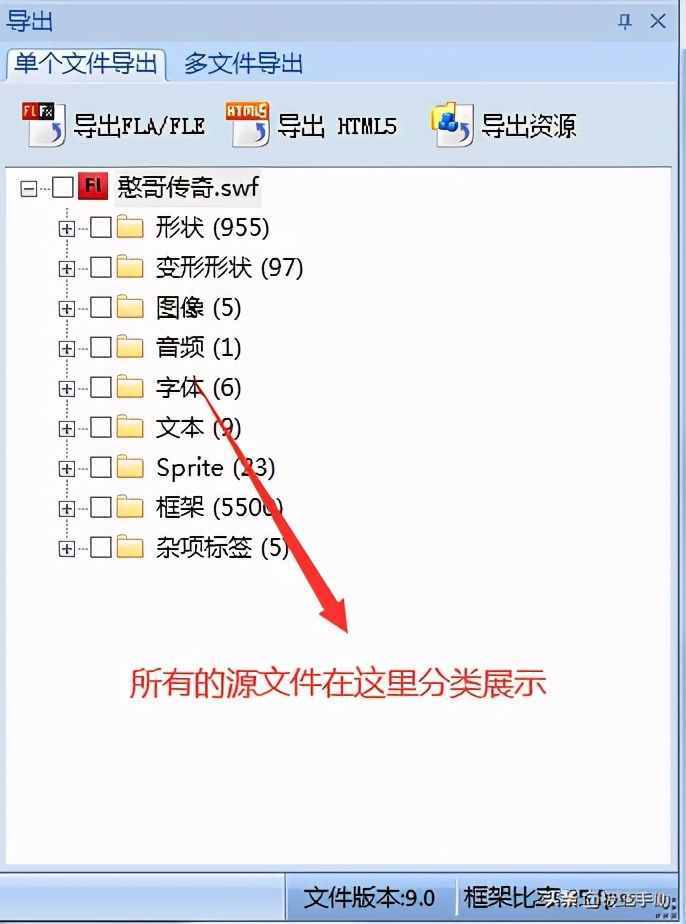 Flash源文件丢失了怎么办？闪客精灵来帮你找回