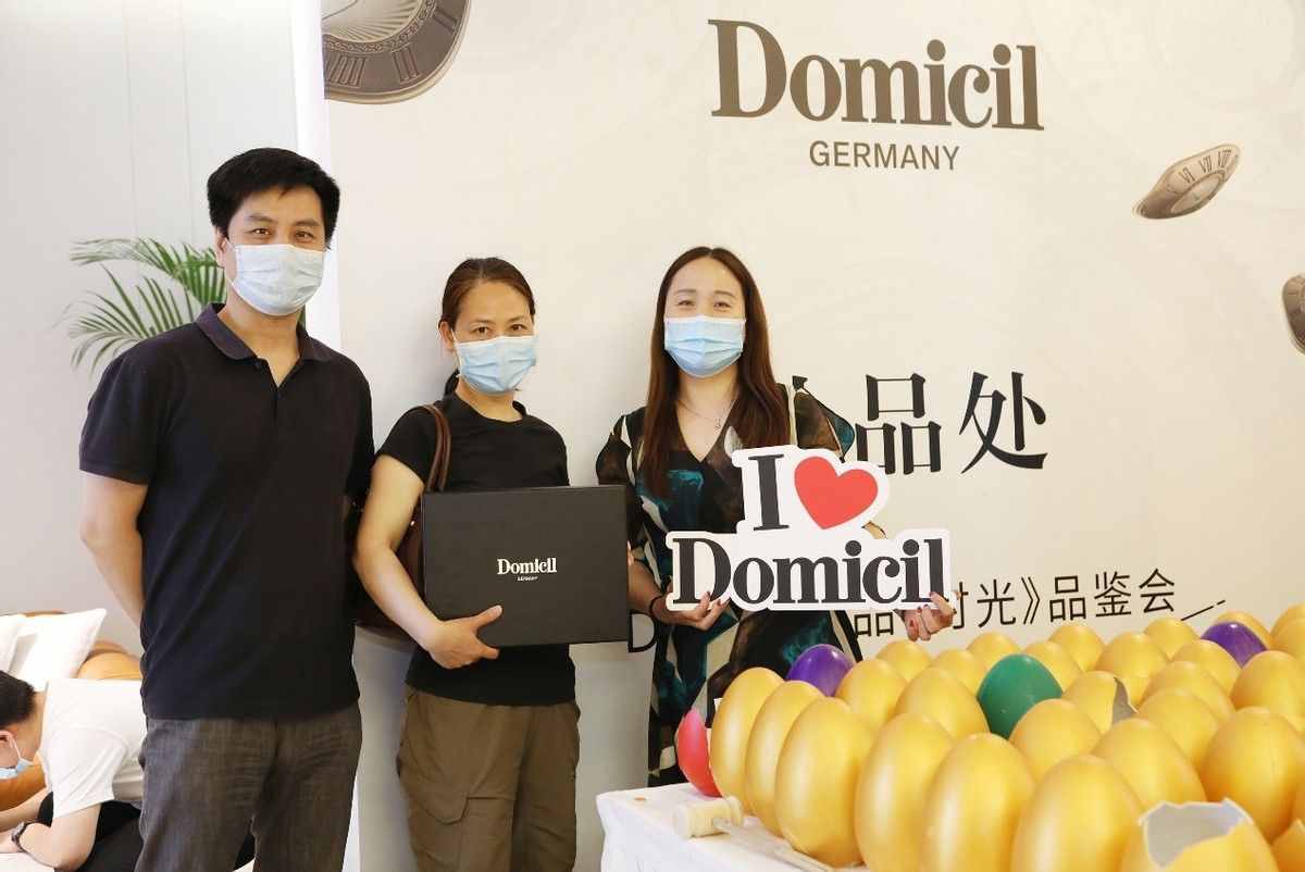 Domicil新品北京品鉴会｜时尚盛宴，德式经典