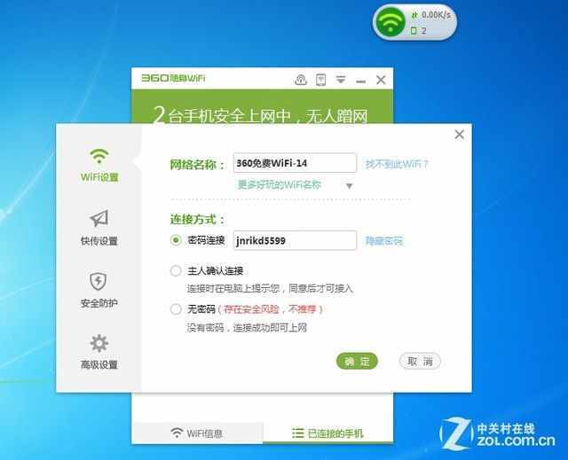 新款360随身WiFi性能如何?