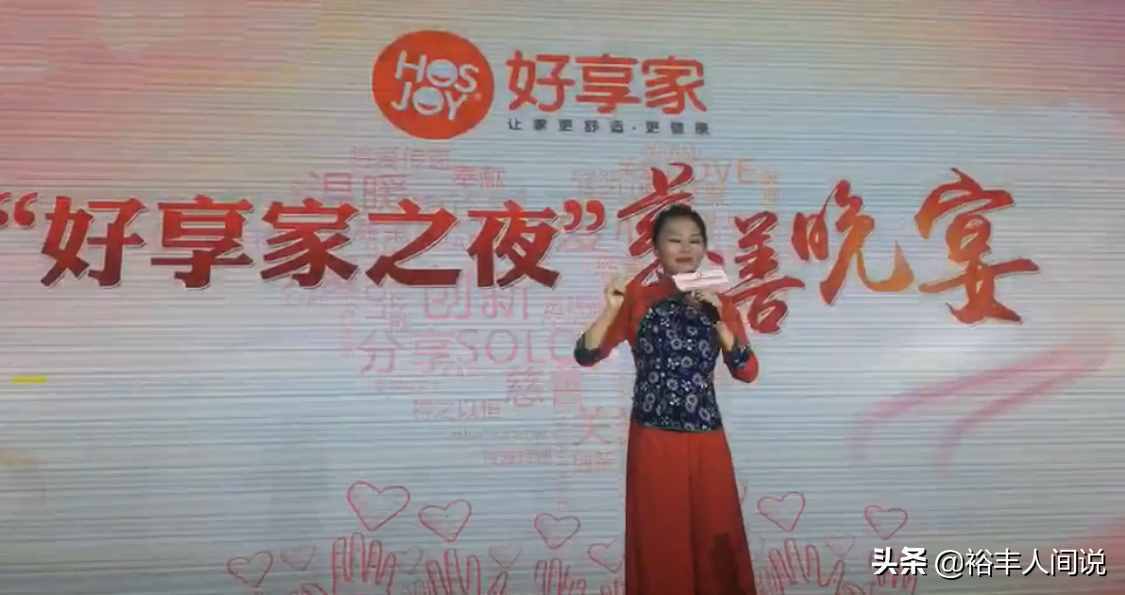 草帽姐行为惹争议，与小叔子宾馆内聚餐，外出商演常常一起