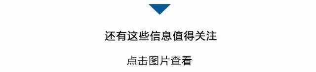 全国中风险地区14个、广州重点防控区域内暂停快递揽收.....最新消息！