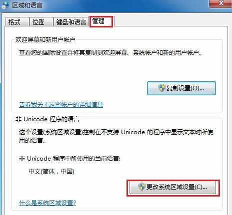 Win10打开文件夹全是乱码怎么恢复？