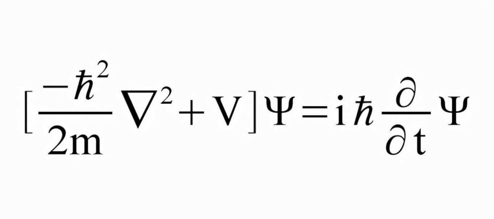 量子史话（20）薛定谔和他的波动力学