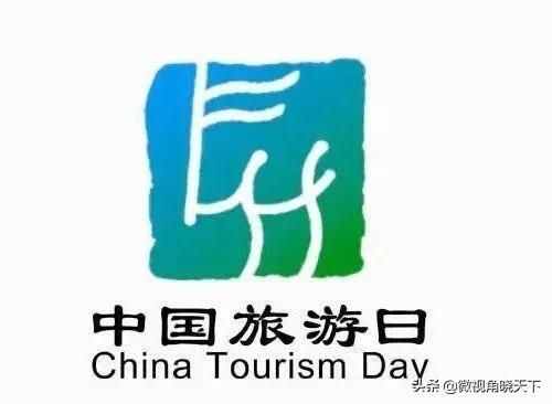 中国旅游日，带你玩儿转信阳南湾湖