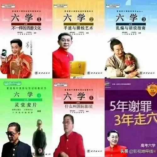 六小龄童这部被禁播的电视剧，是在毁了吴承恩的《西游记》