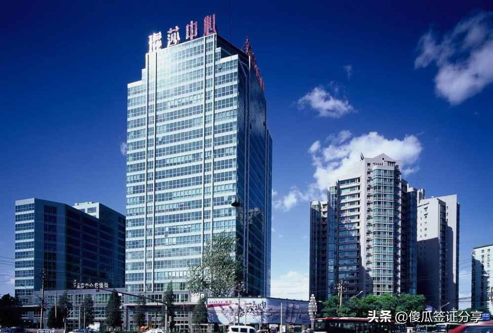 2021年5月更新：北京市已开设的39个国家签证申请中心地址