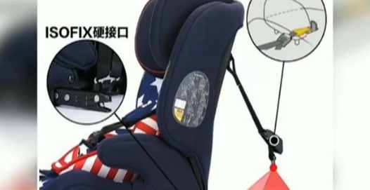 央视点名京东商城怎么回事 京东所售儿童安全座椅41.7%不合格