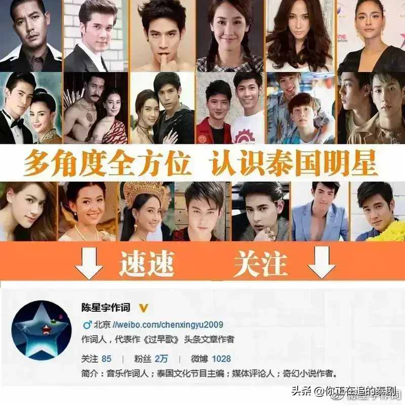2021泰国娱乐圈身价最高的三位女演员是谁（附顶流女星最新写真）