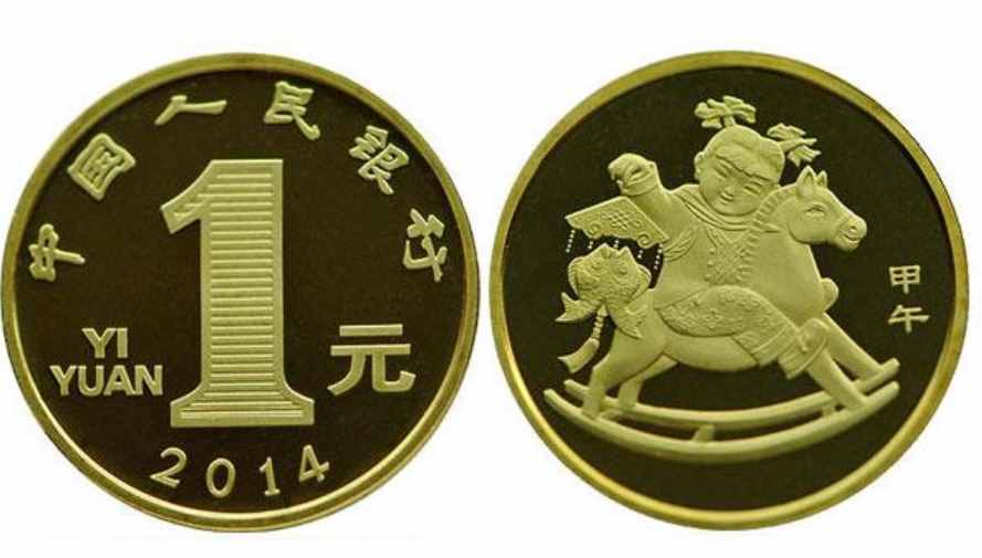 钱币篇｜新中国纪念币图片大全（三）