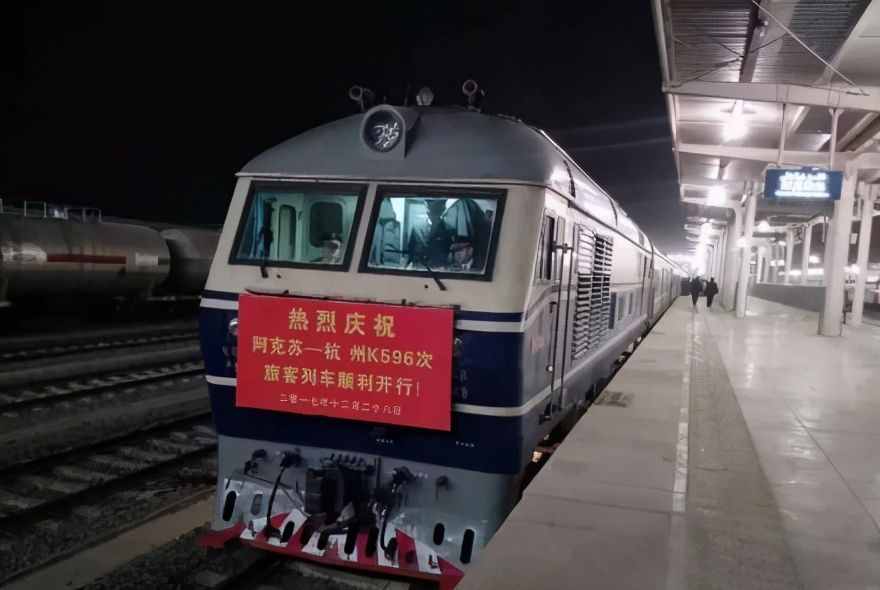 「火车记忆」杭州—乌鲁木齐K596/K593次列车