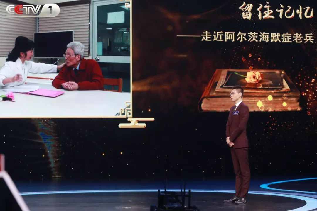 新闻类6强诞生！CCTV-1今晚八点档，“主持人大赛”9名选手不同视角讲述中国故事