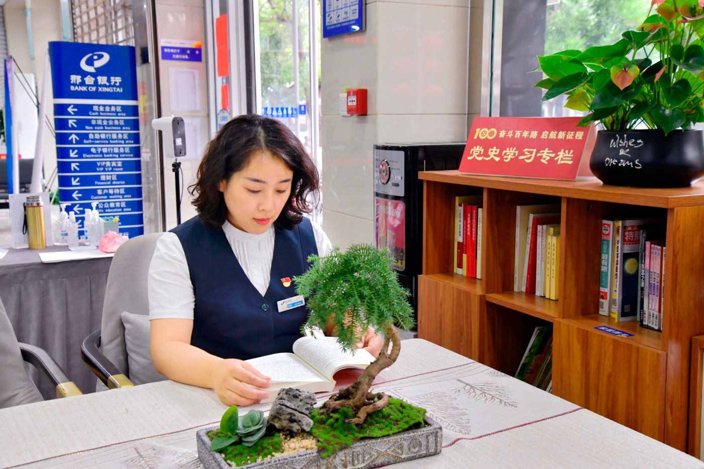 风雨彩虹，铿锵玫瑰——邢台银行顺德支行行长苏志红的故事