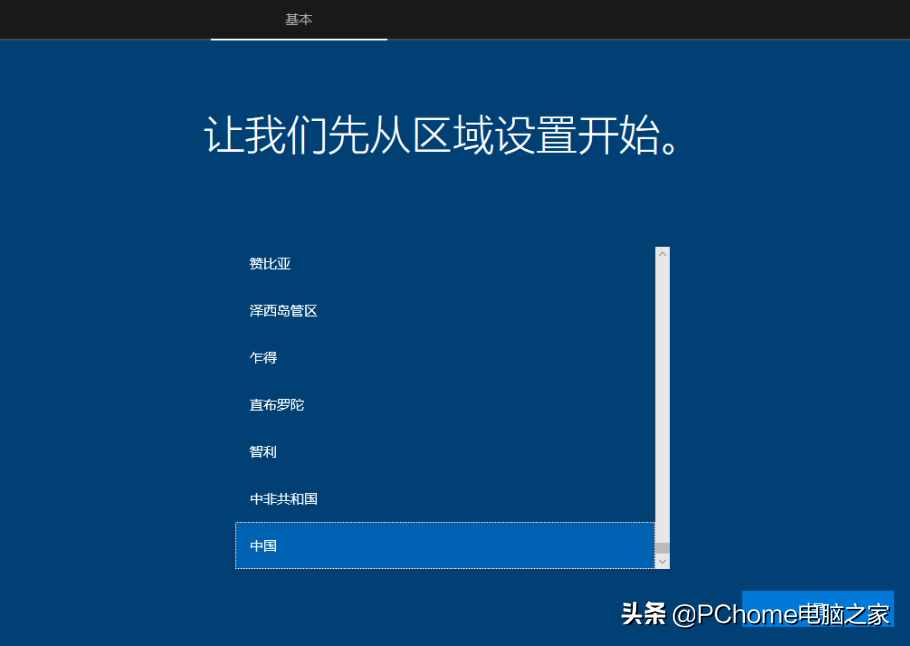 春节修电脑不求人 这几个小妙招可能会用得上