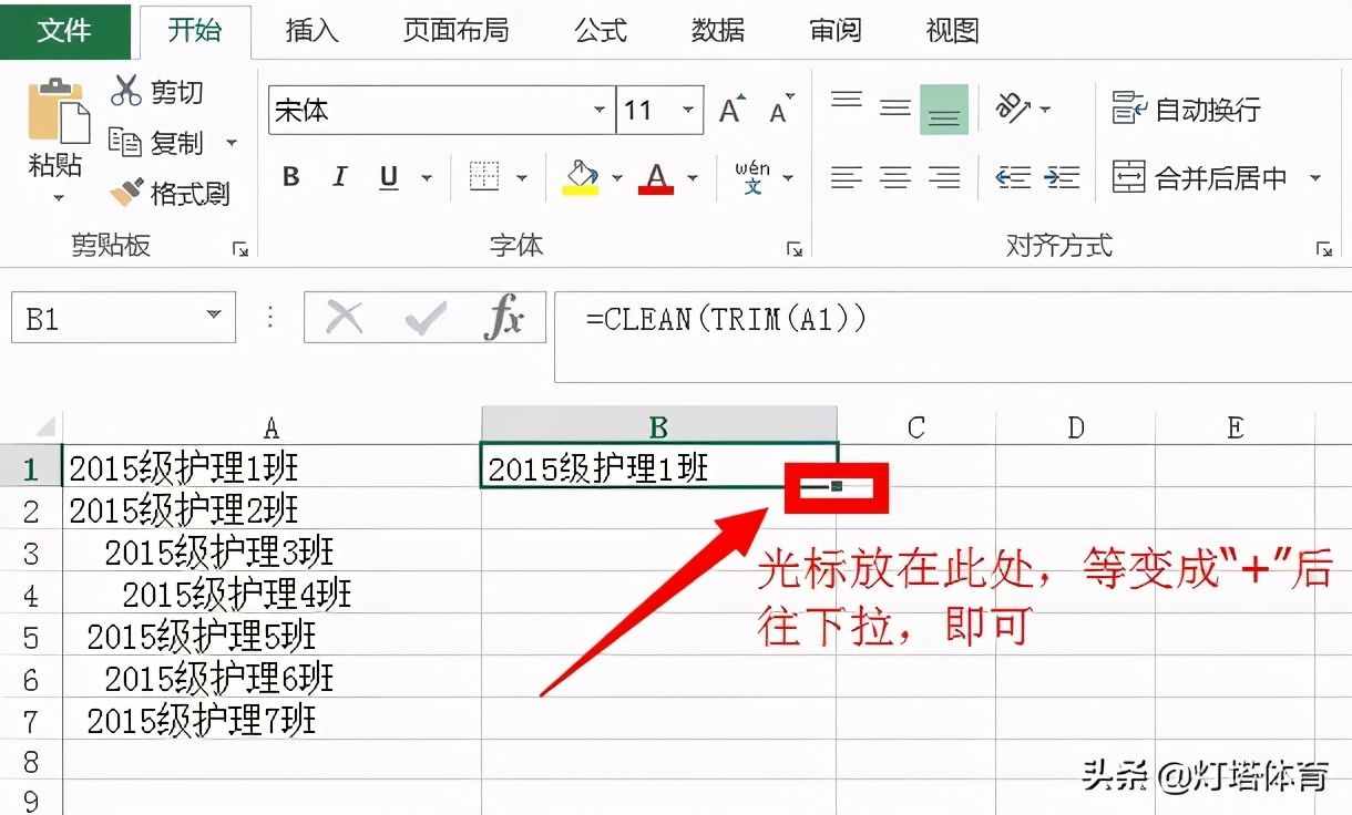 《国家学生体质健康标准》测试数据上报常见问题解答